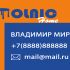 Лого и фирменный стиль для Stolnik Home / Stolnik для Дома - дизайнер ODUVANCHIK
