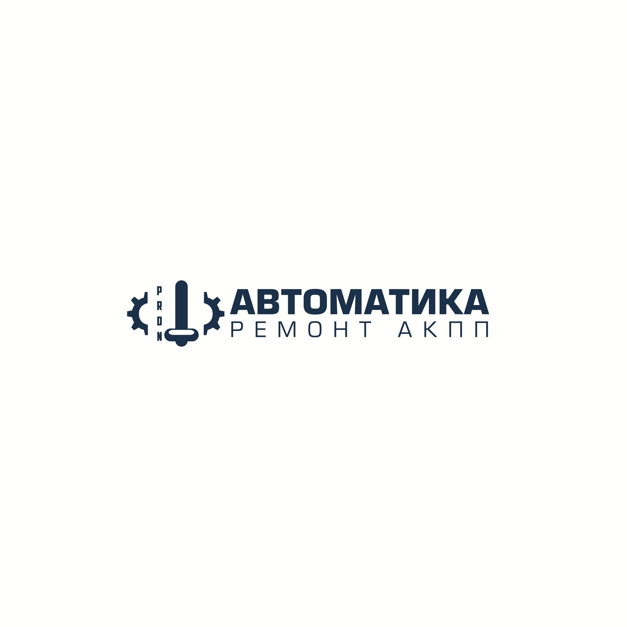 Логотип для АВТОМАТИКА - дизайнер gozun_2608
