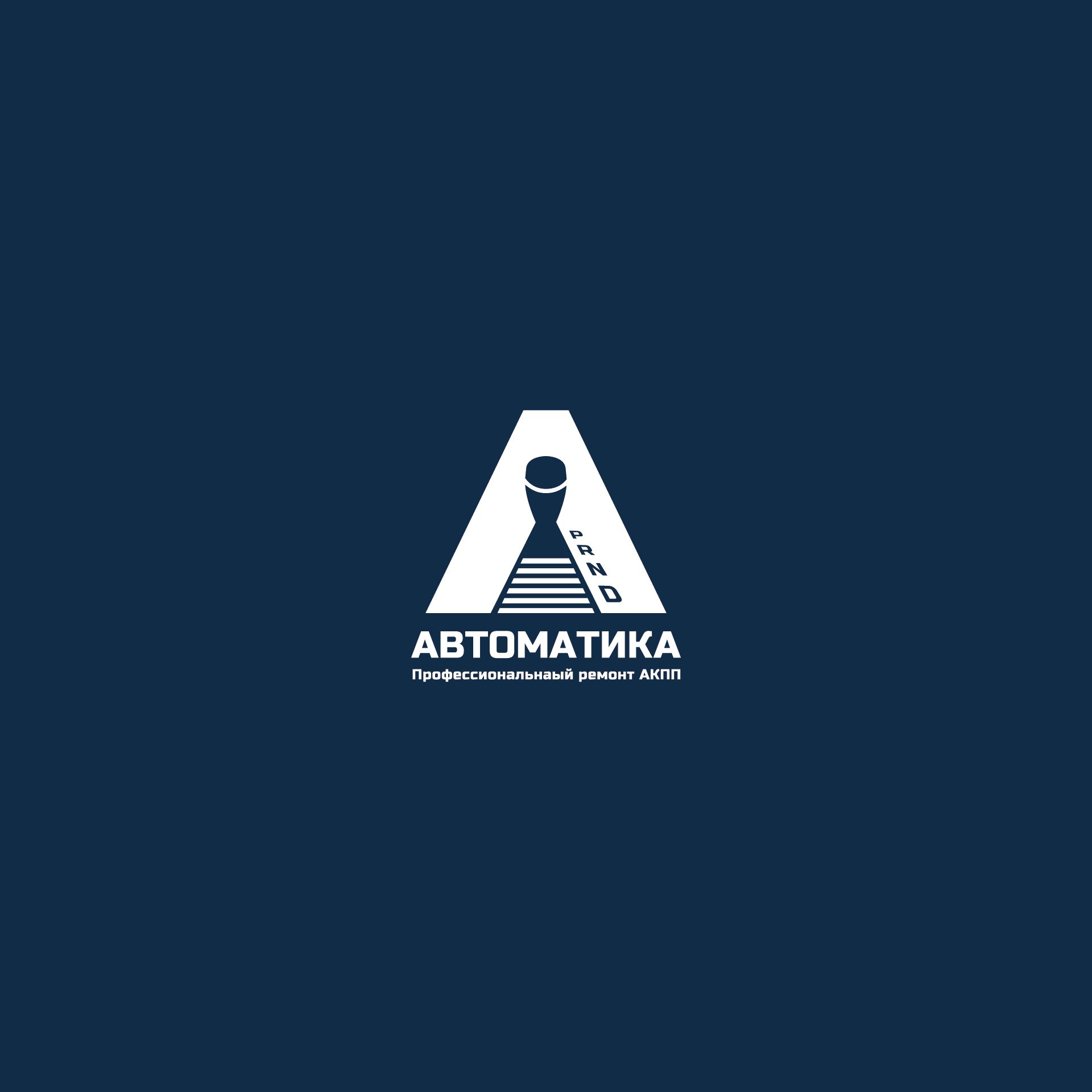 Логотип для АВТОМАТИКА - дизайнер alpine-gold
