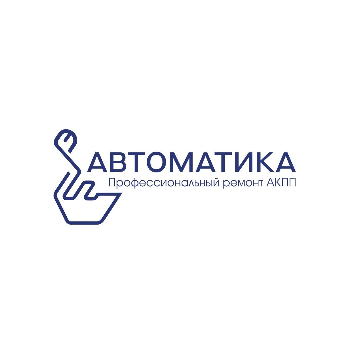 Логотип для АВТОМАТИКА - дизайнер lubico