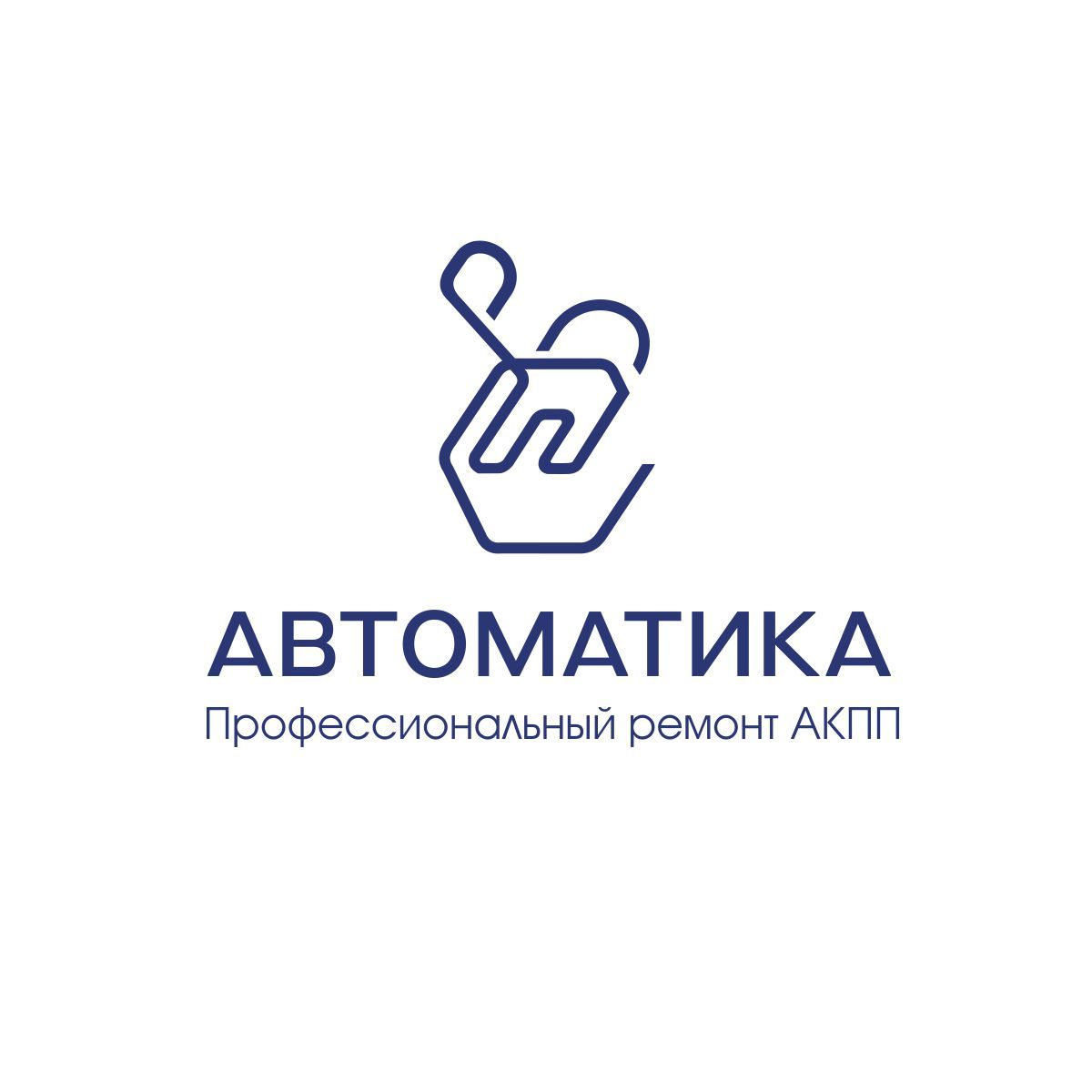 Логотип для АВТОМАТИКА - дизайнер lubico