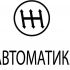 Логотип для АВТОМАТИКА - дизайнер jylik_