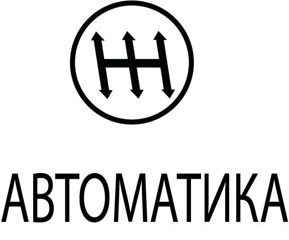 Логотип для АВТОМАТИКА - дизайнер jylik_