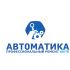 Логотип для АВТОМАТИКА - дизайнер Grynkiv