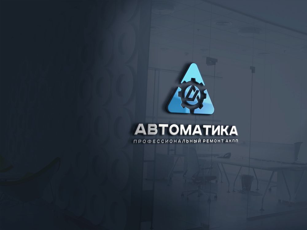 Логотип для АВТОМАТИКА - дизайнер zozuca-a