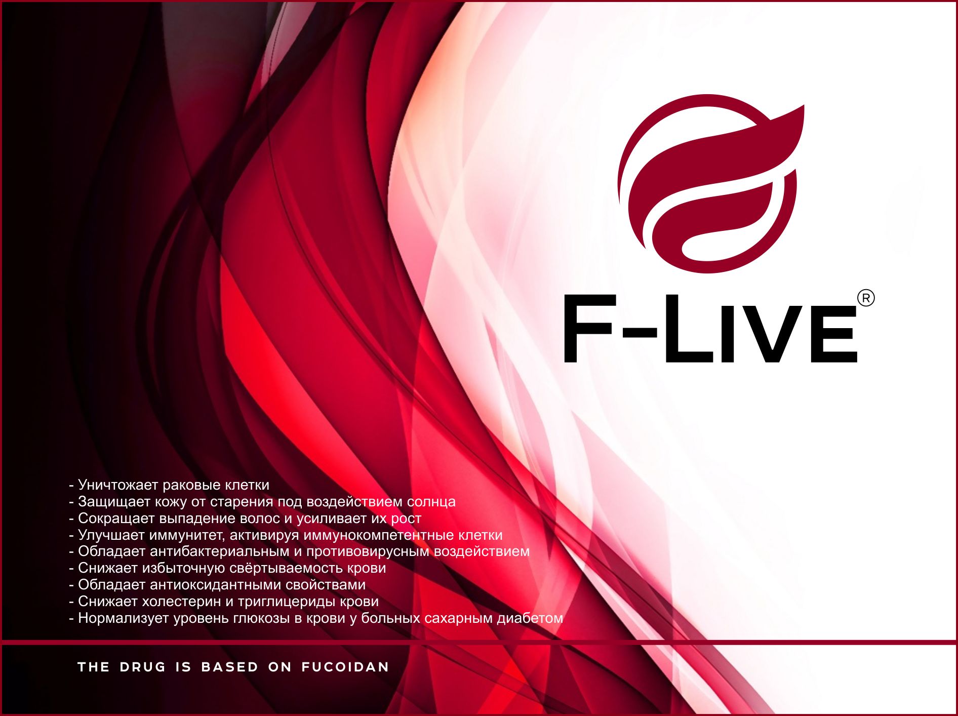 Лого и фирменный стиль для F-Live - дизайнер GAMAIUN