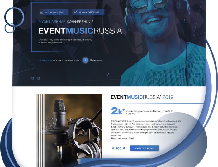 Landing page для Eventmusicrussia - дизайнер olesyadesign