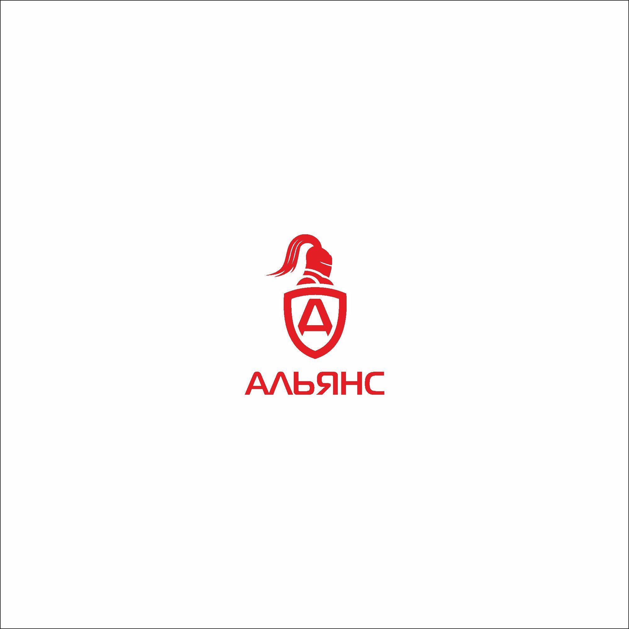 Лого и фирменный стиль для АЛЬЯНС - дизайнер salik