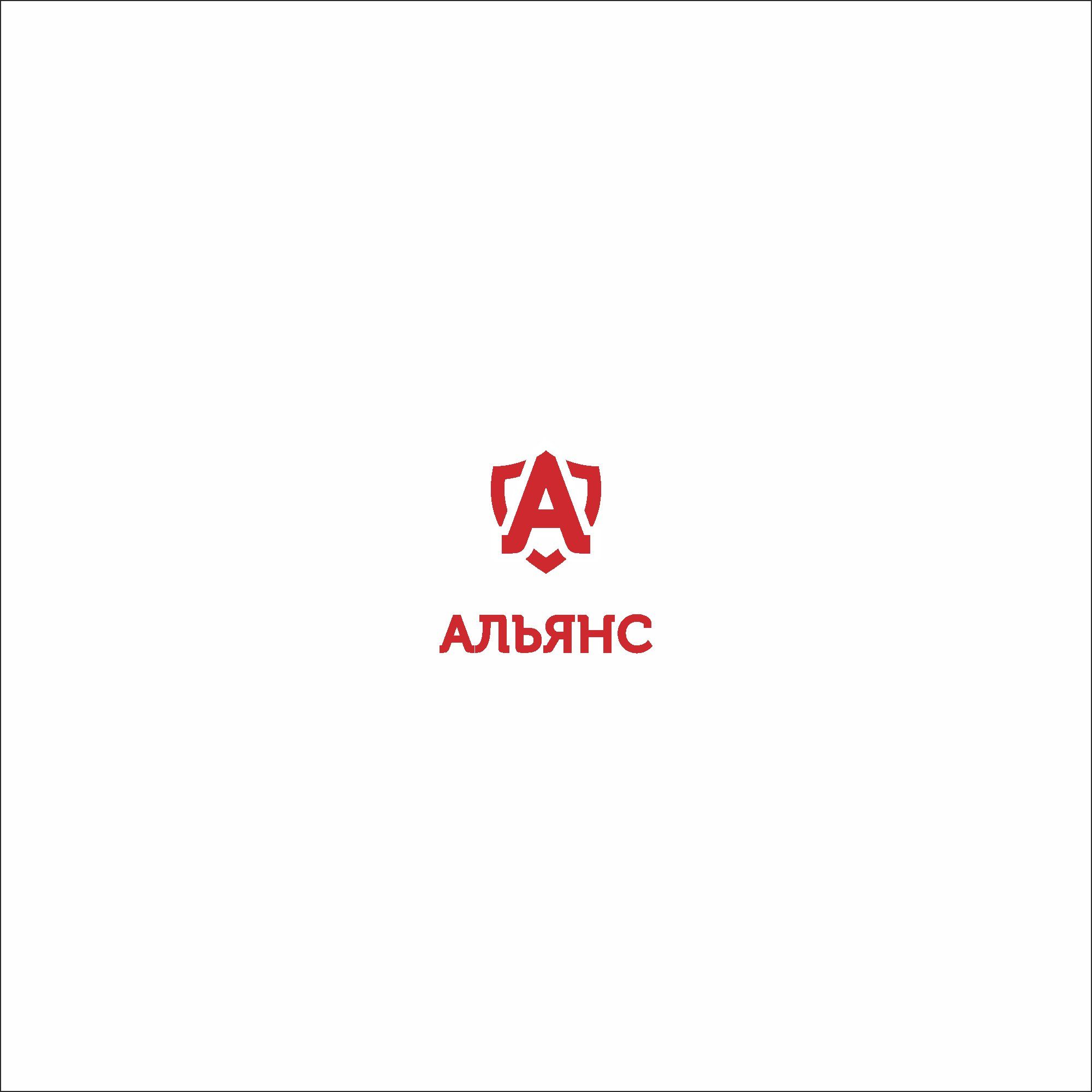 Лого и фирменный стиль для АЛЬЯНС - дизайнер salik