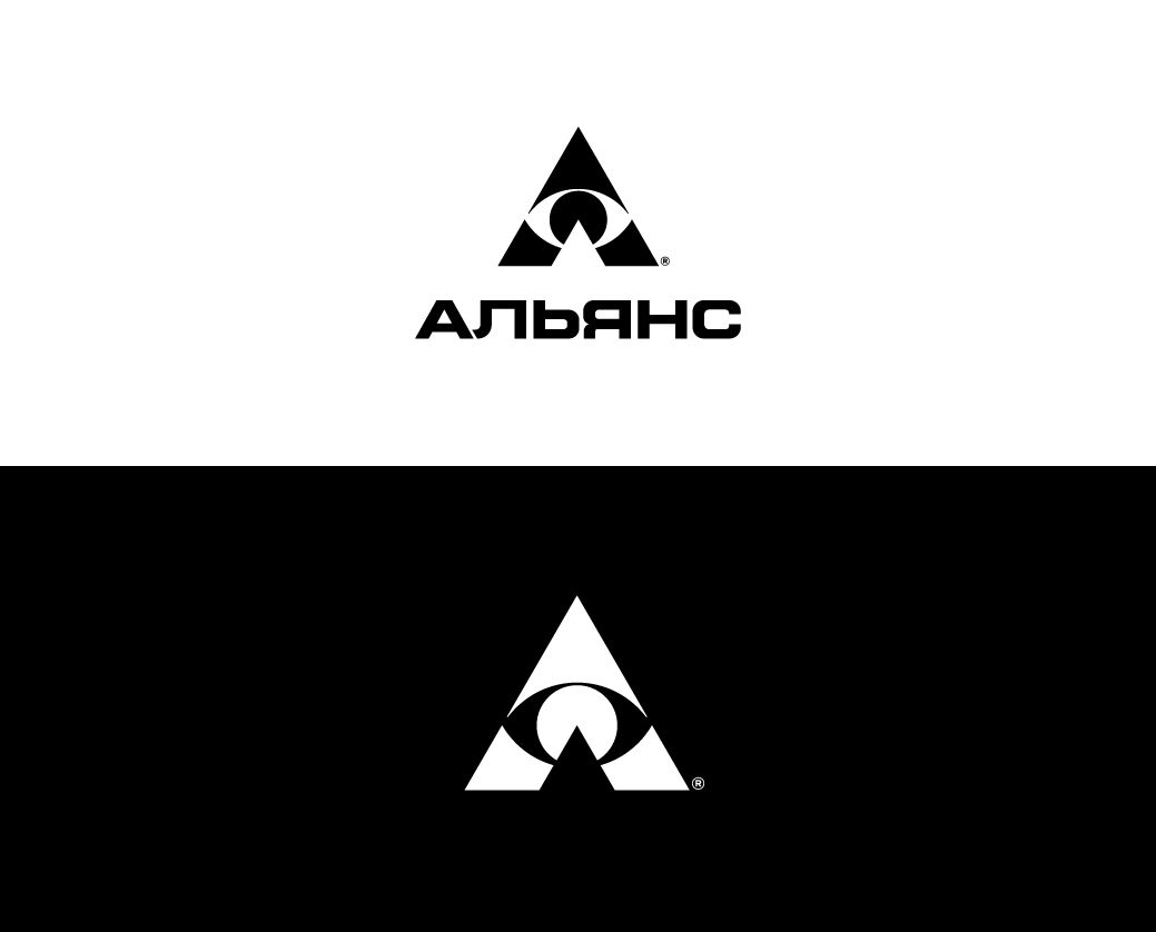 Лого и фирменный стиль для АЛЬЯНС - дизайнер Precise