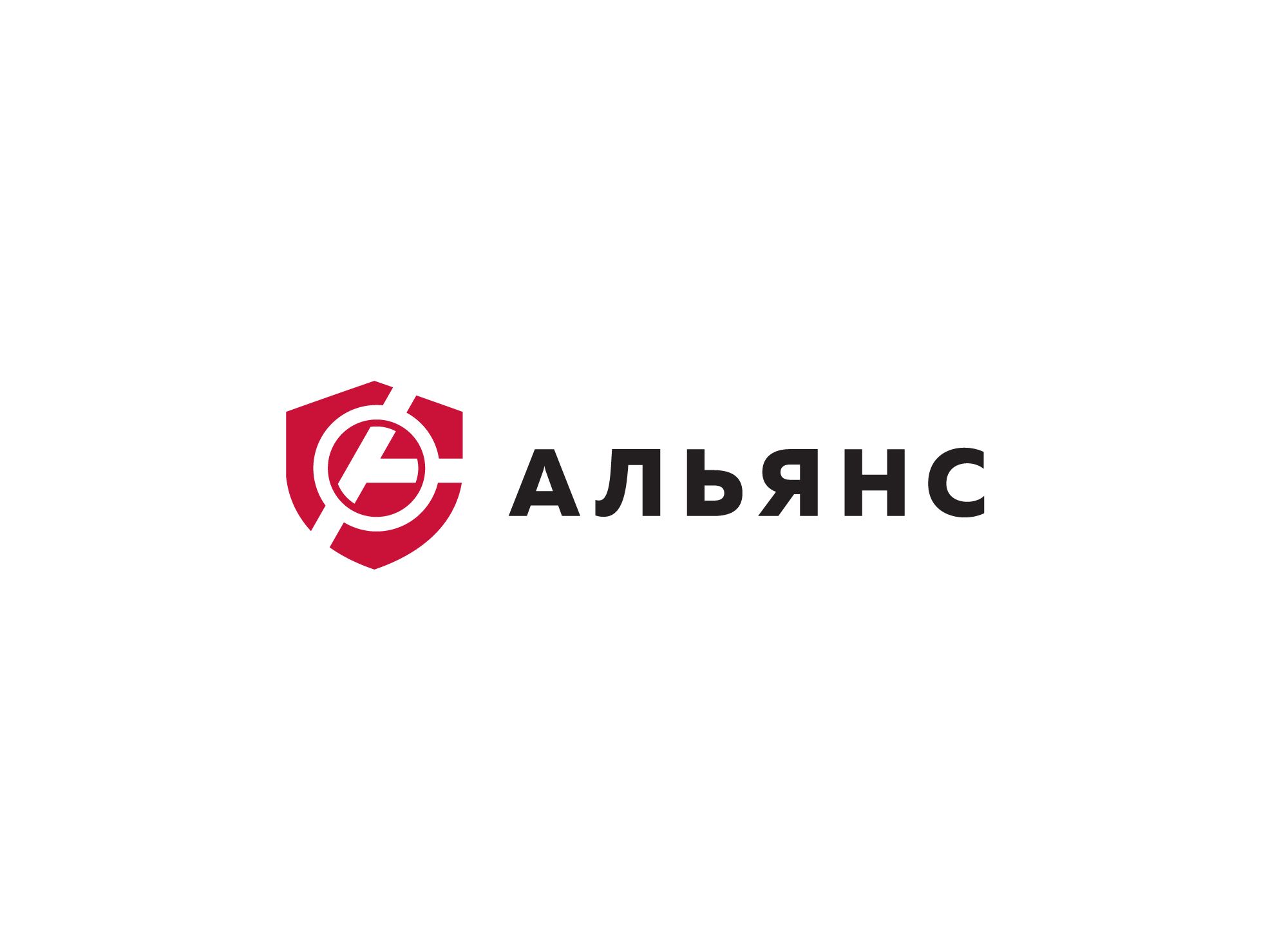 Лого и фирменный стиль для АЛЬЯНС - дизайнер shamaevserg