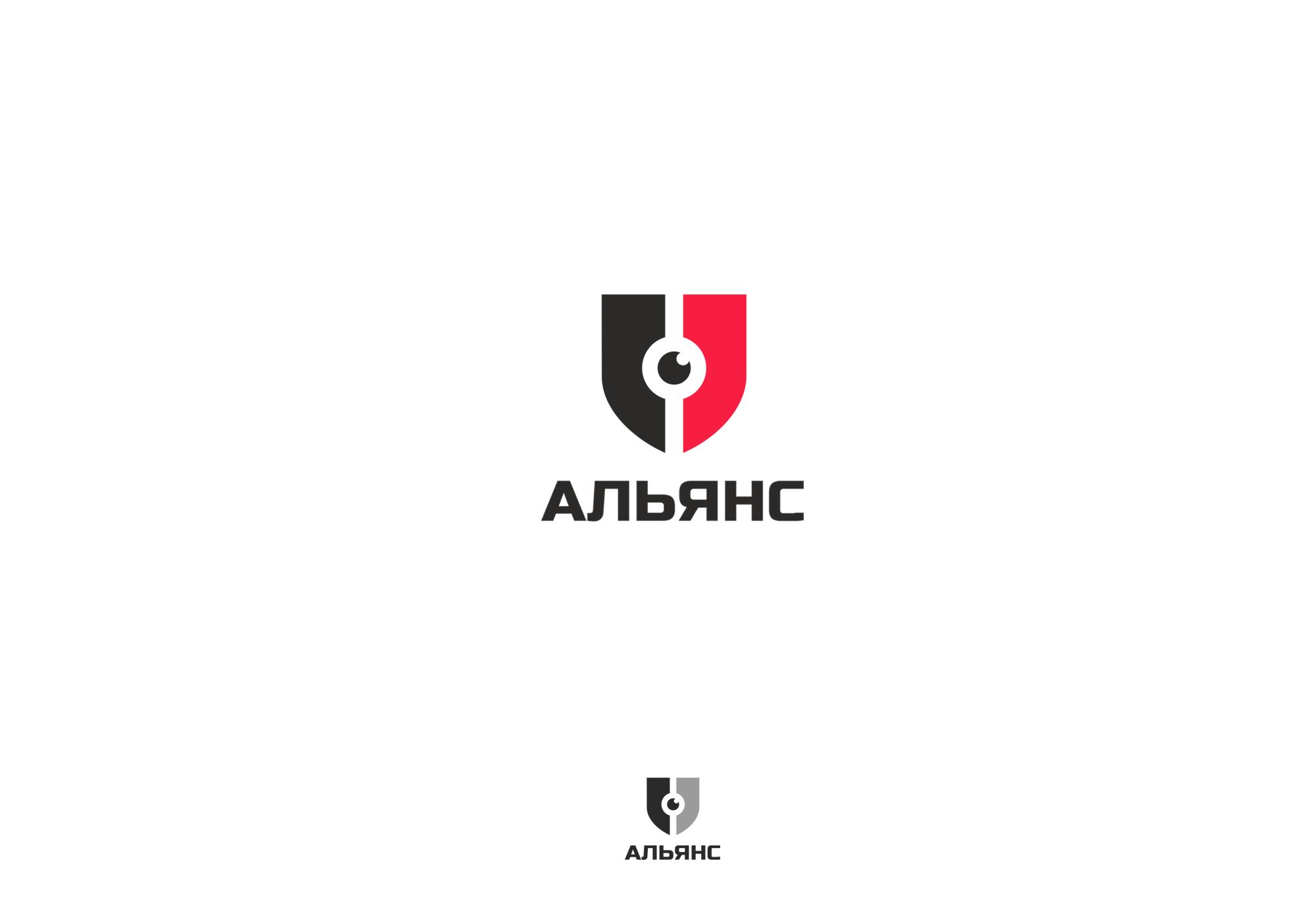 Лого и фирменный стиль для АЛЬЯНС - дизайнер Alexey_SNG