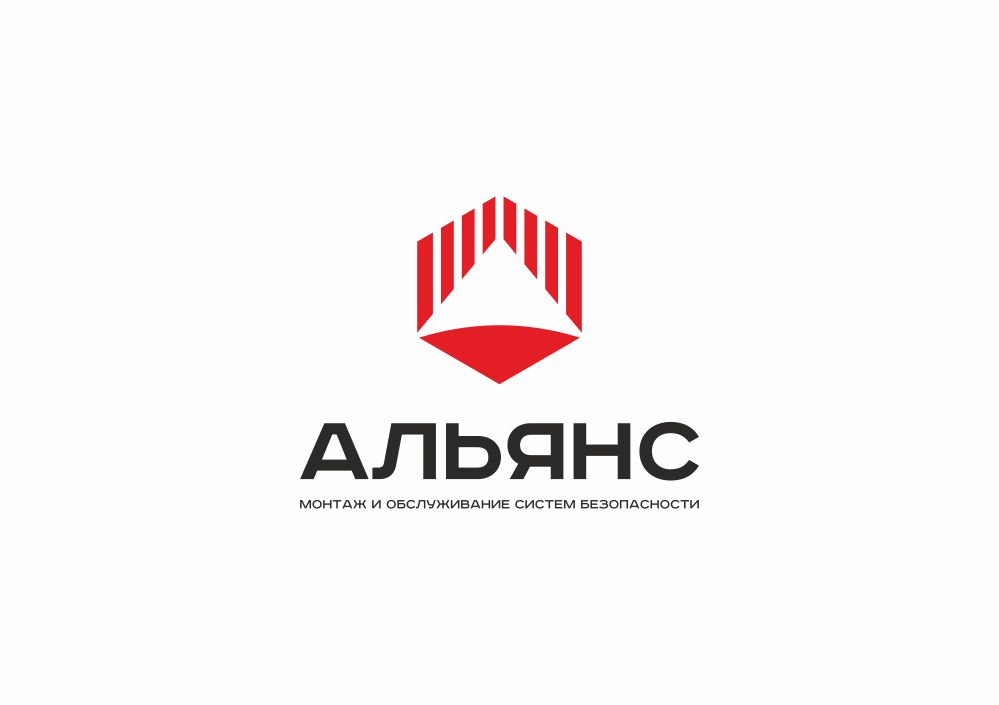 Лого и фирменный стиль для АЛЬЯНС - дизайнер zozuca-a