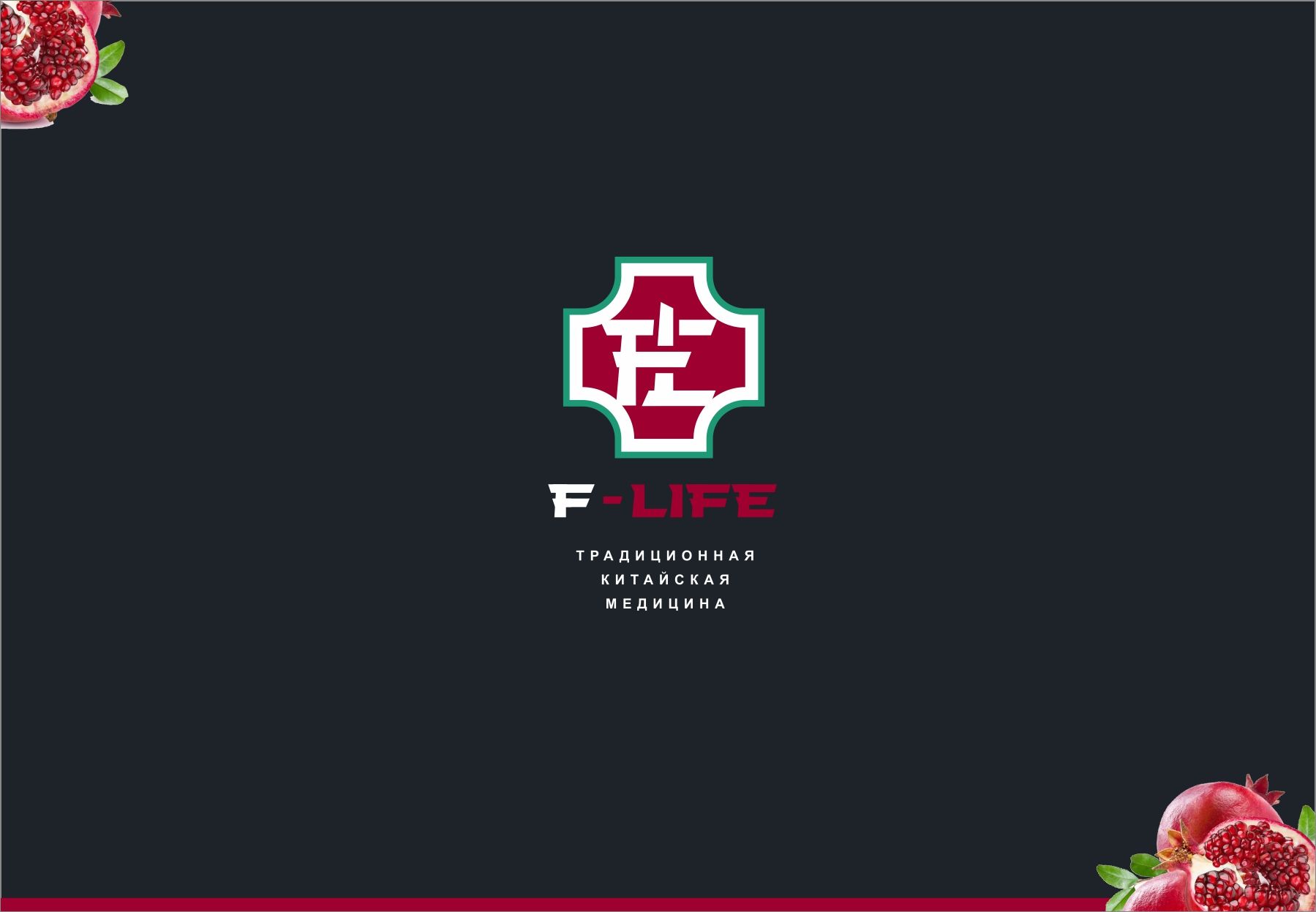 Лого и фирменный стиль для F-Live - дизайнер luishamilton