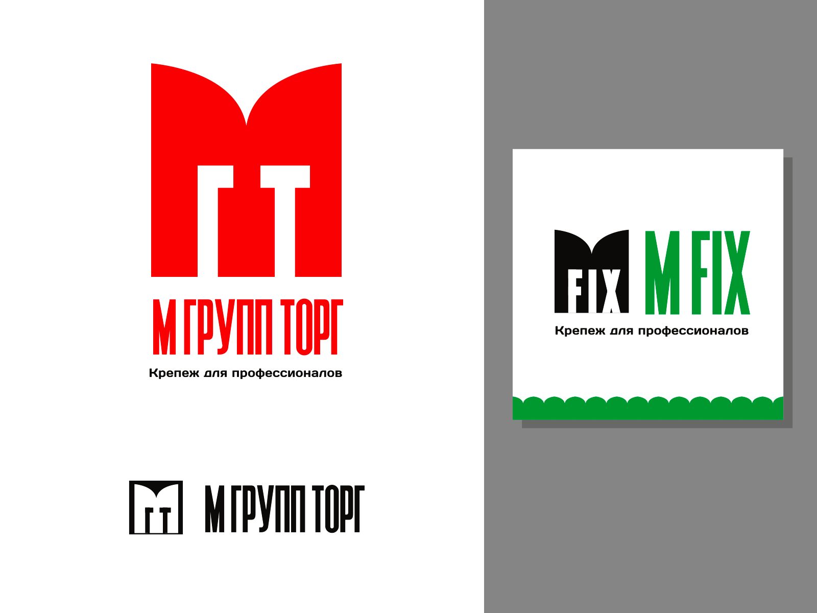 Лого и фирменный стиль для М Групп Торг - дизайнер -N-