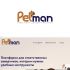 Логотип для Petman - дизайнер -lilit53_