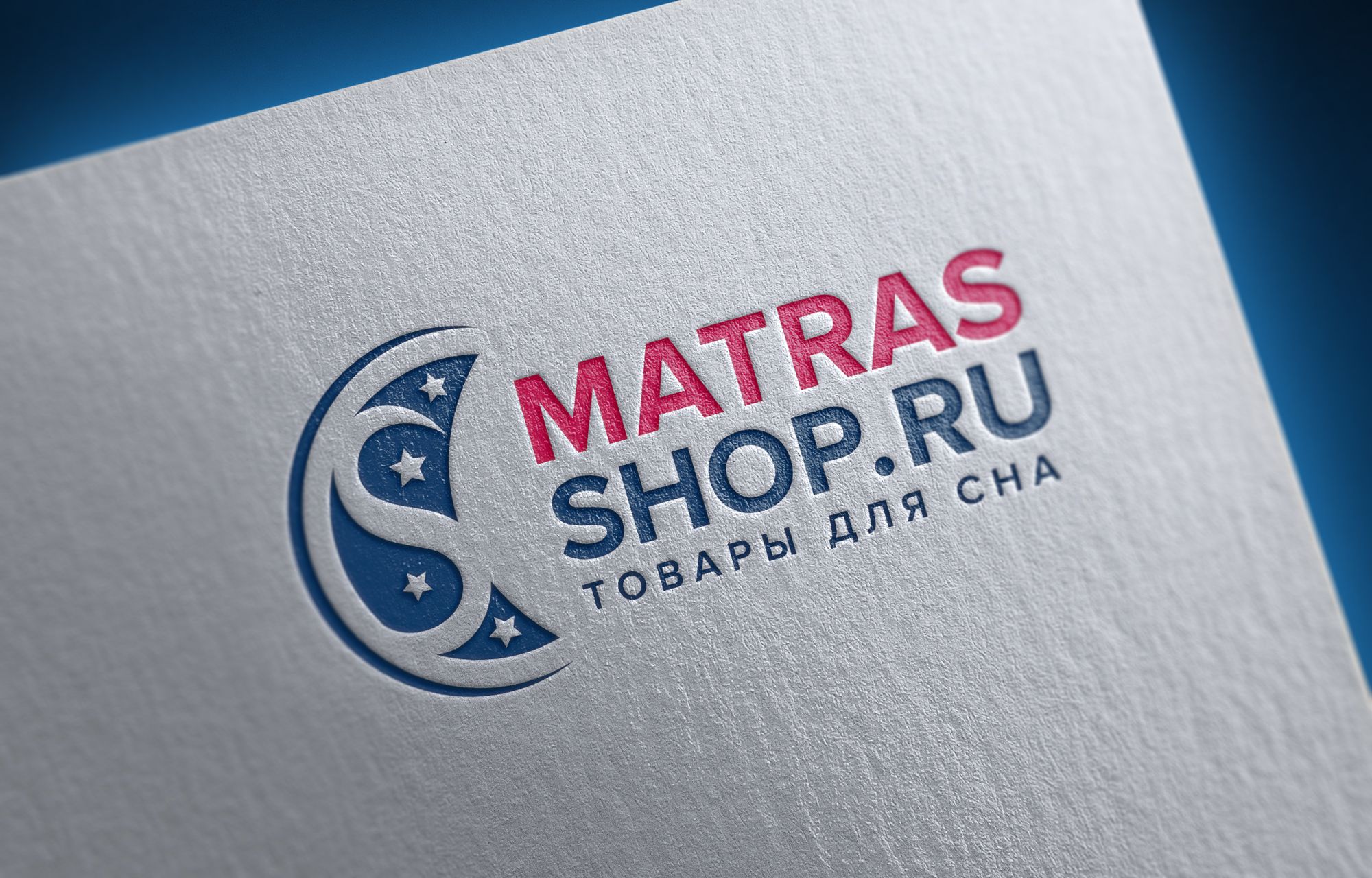 Логотип для Логотип для сети магазинов MATRASSHOP.RU - дизайнер Maxud1