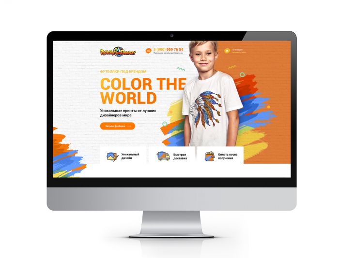 Landing page для color the world - интернет магазин футболок - дизайнер Malica