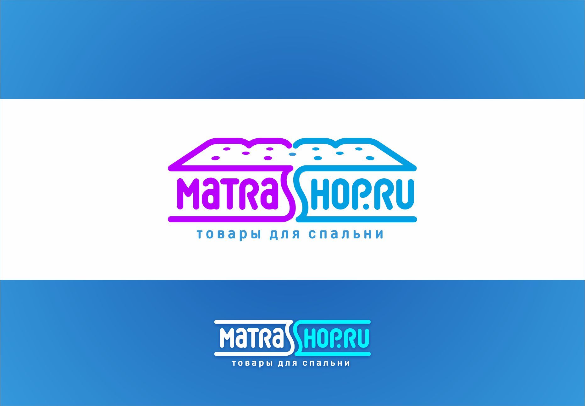Логотип для Логотип для сети магазинов MATRASSHOP.RU - дизайнер PAPANIN