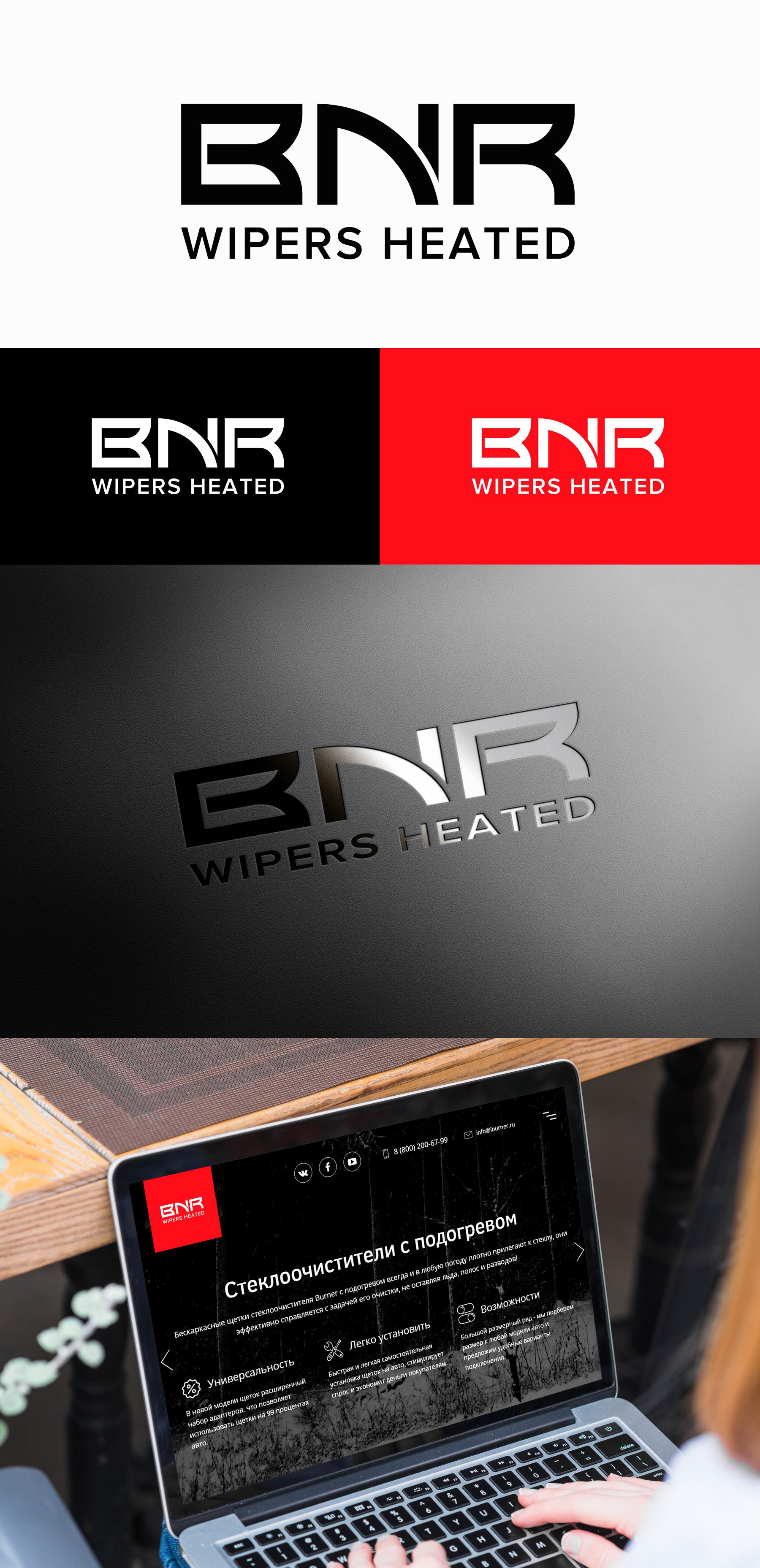 Логотип для Логотип BNR - дизайнер Maxud1