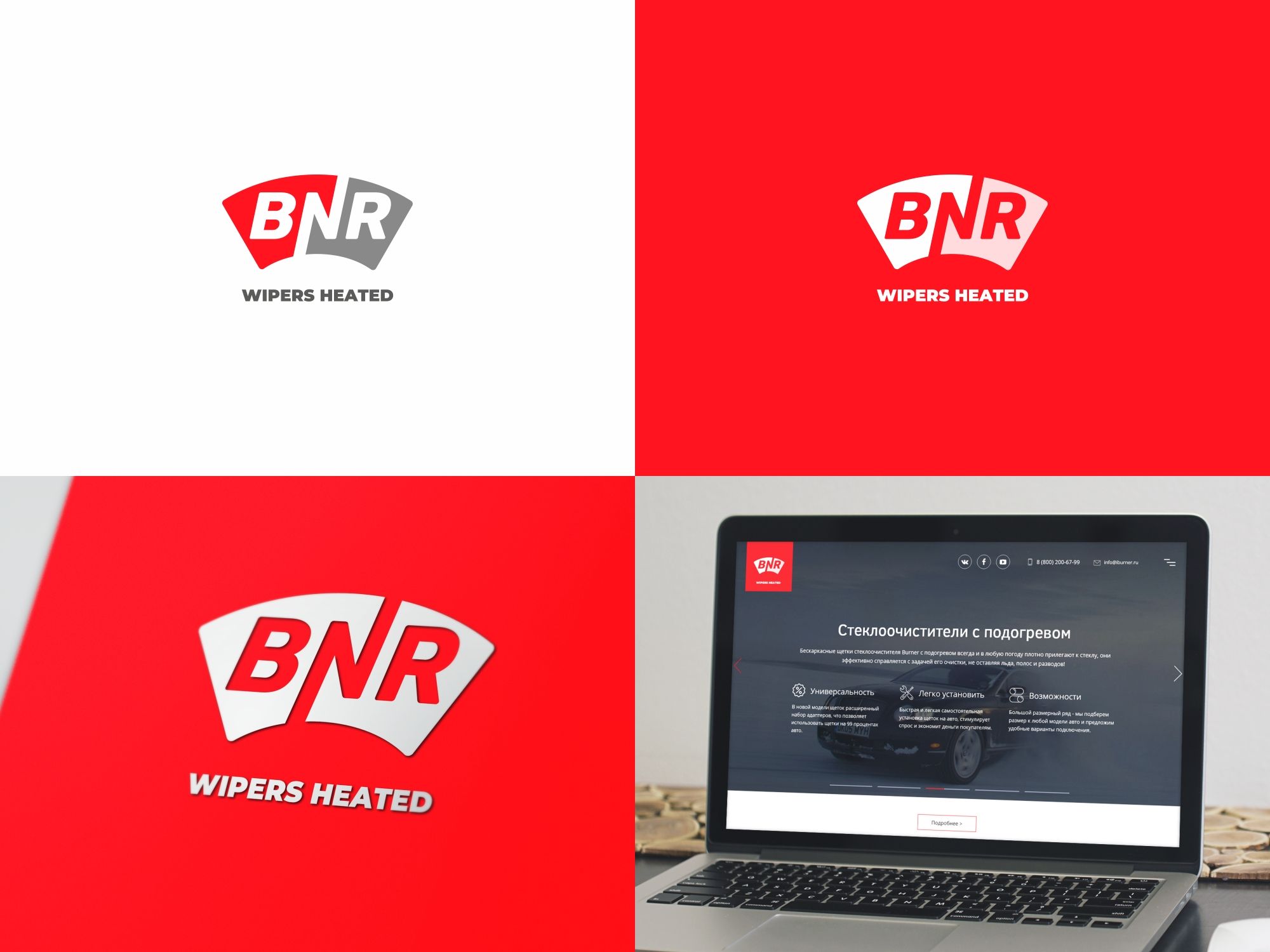 Логотип для Логотип BNR - дизайнер Seoleptik