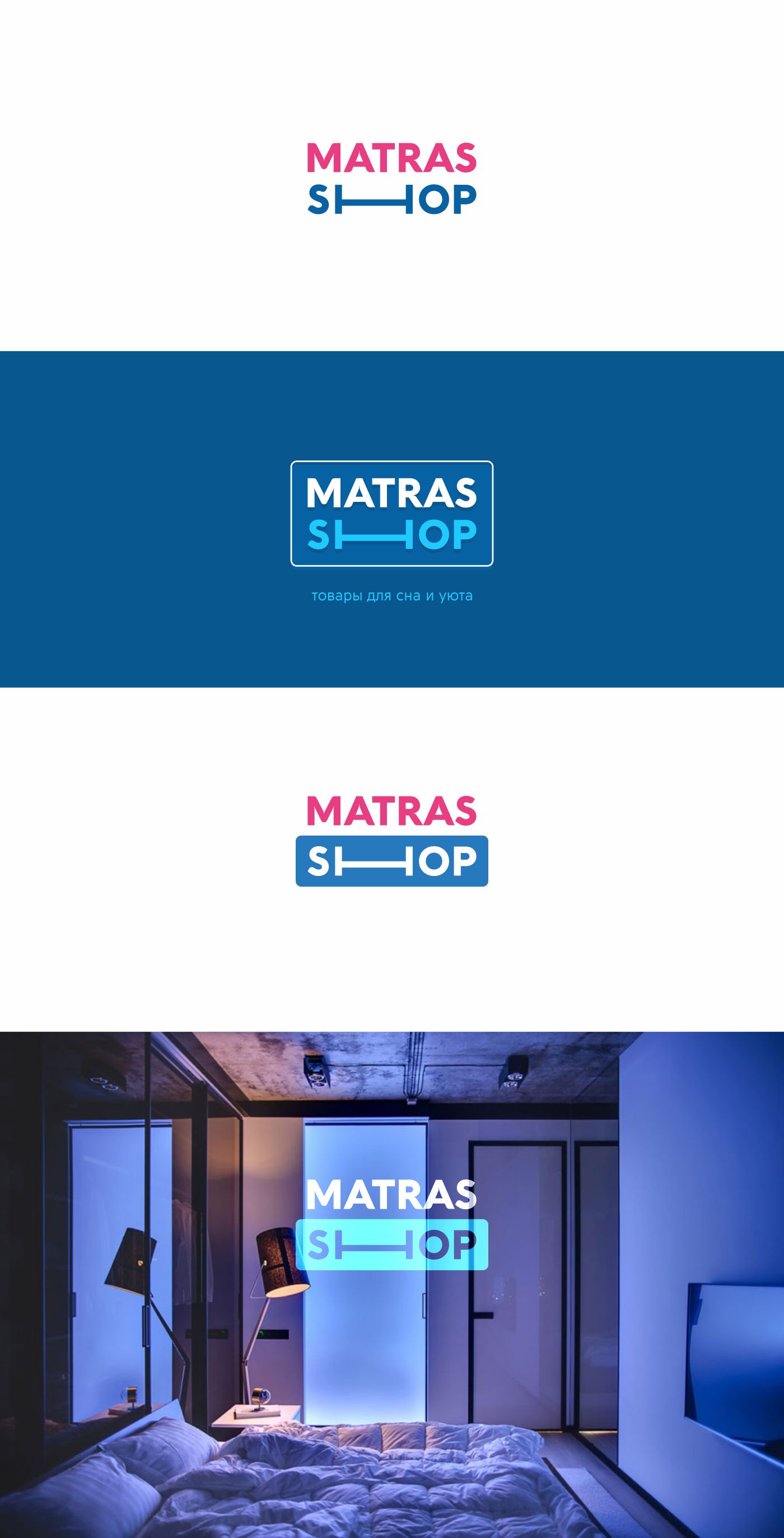 Логотип для Логотип для сети магазинов MATRASSHOP.RU - дизайнер Maxipron