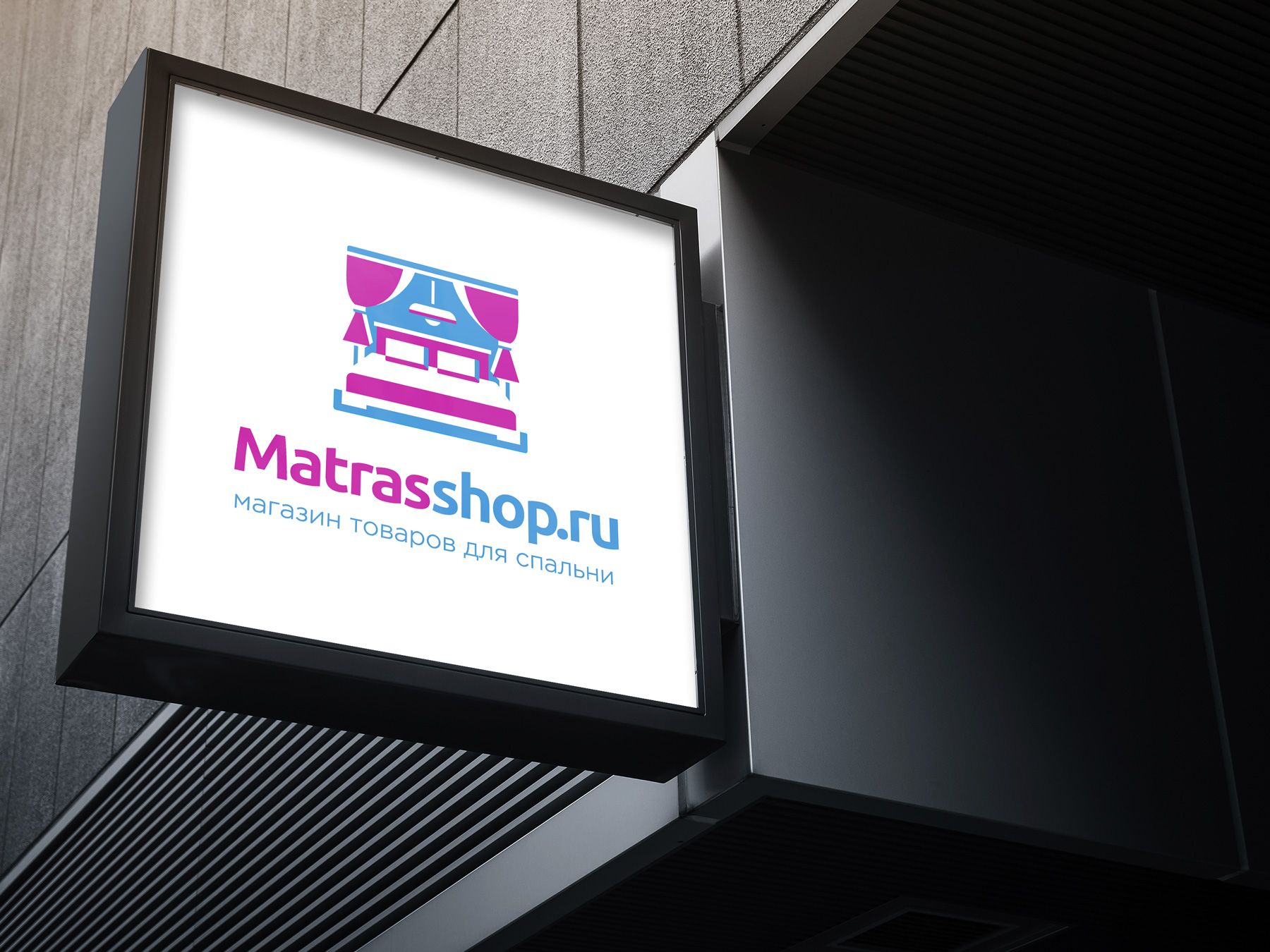 Логотип для Логотип для сети магазинов MATRASSHOP.RU - дизайнер luishamilton