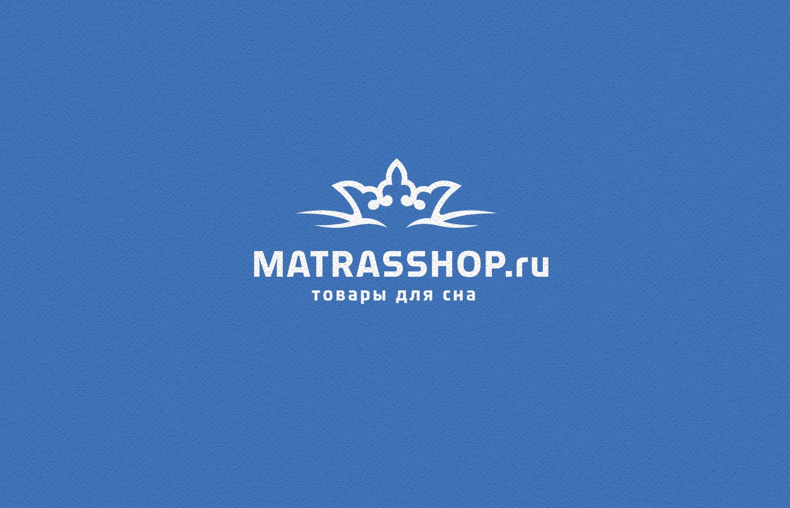 Логотип для Логотип для сети магазинов MATRASSHOP.RU - дизайнер andblin61