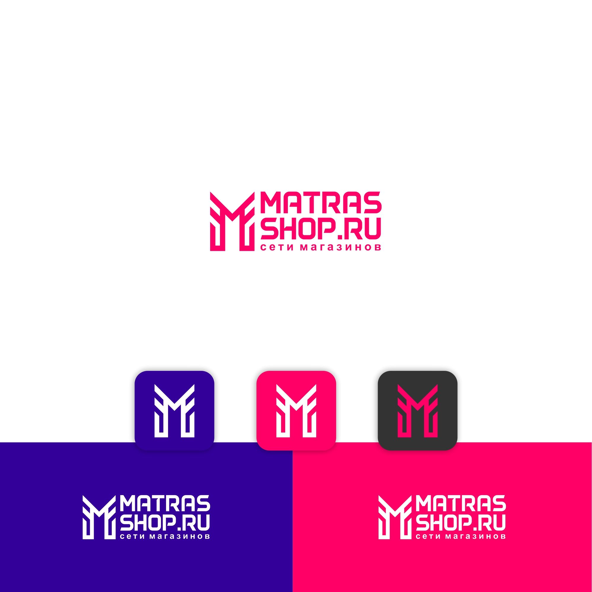 Логотип для Логотип для сети магазинов MATRASSHOP.RU - дизайнер serz4868