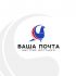 Логотип для Ваша Почта - дизайнер erkin84m