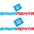 Логотип для Ваша Почта - дизайнер Ayolyan