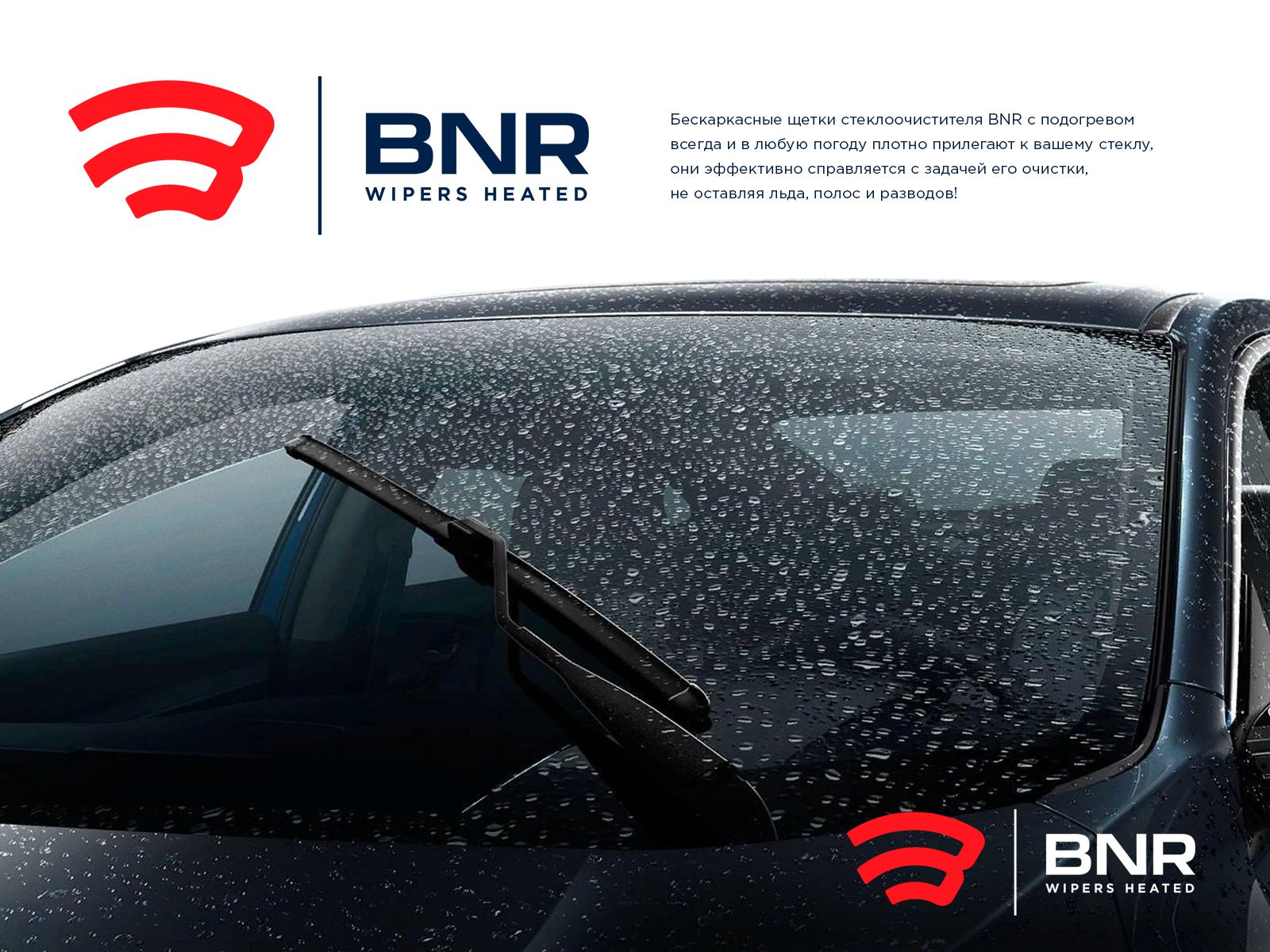 Логотип для Логотип BNR - дизайнер webgrafika