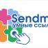 Логотип для Sendme - умные ссылки - дизайнер MrRay