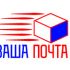Логотип для Ваша Почта - дизайнер AskOskar