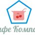 Логотип для Кафе Компот - дизайнер Kromarti