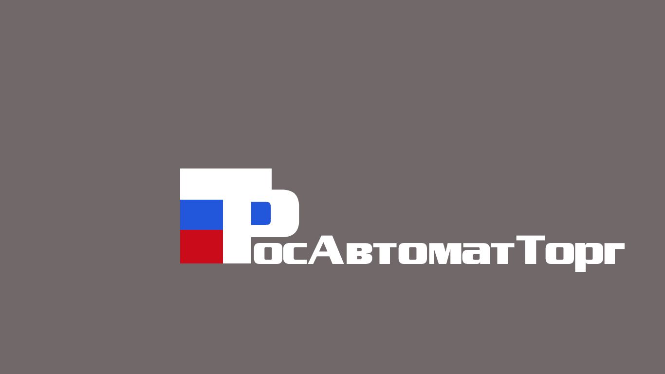 Логотип для Росавтоматторг - дизайнер andriaizer