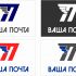 Логотип для Ваша Почта - дизайнер yulyok13