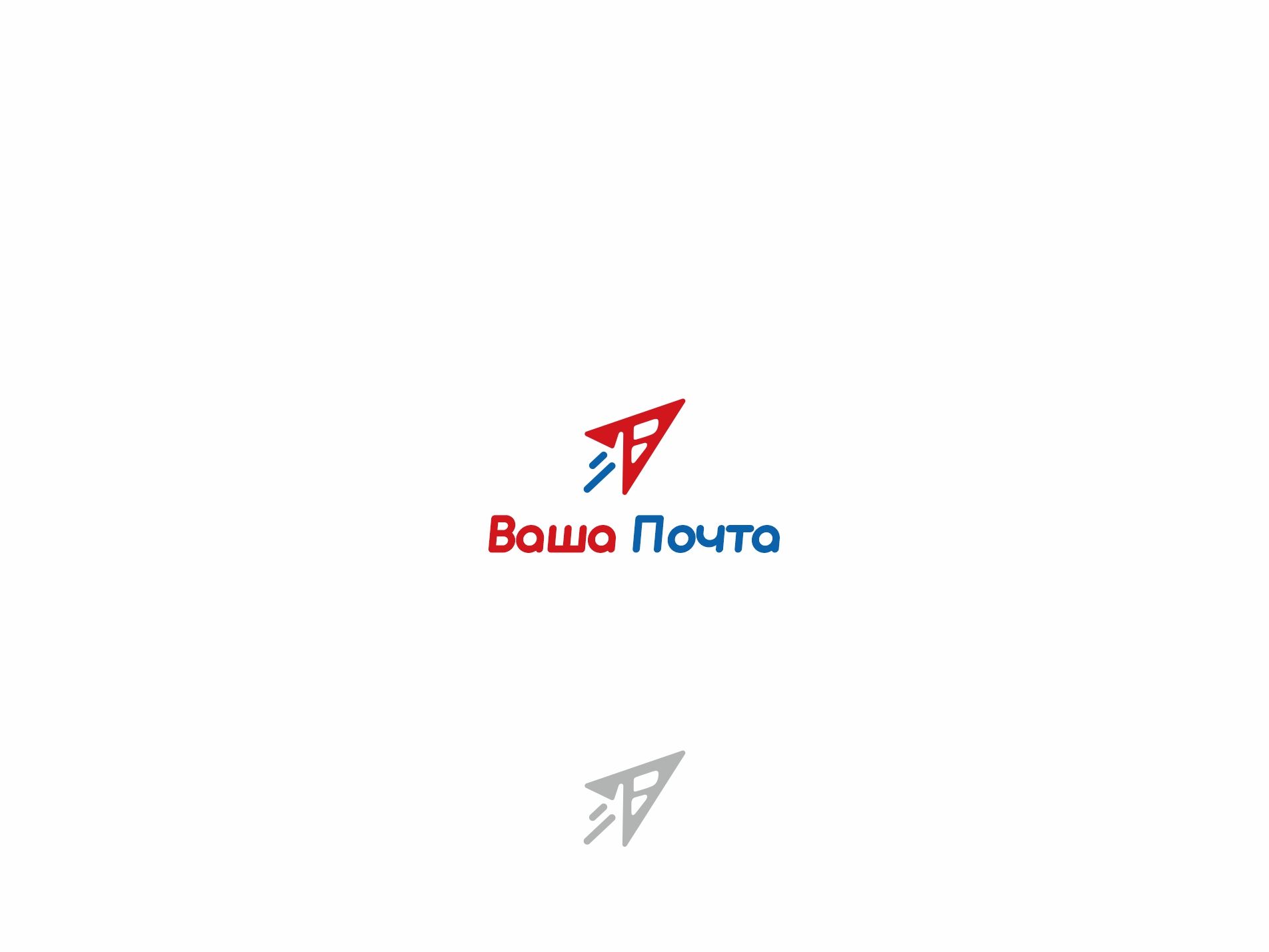 Логотип для Ваша Почта - дизайнер ms_galleya