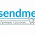 Логотип для Sendme - умные ссылки - дизайнер alexiy-art