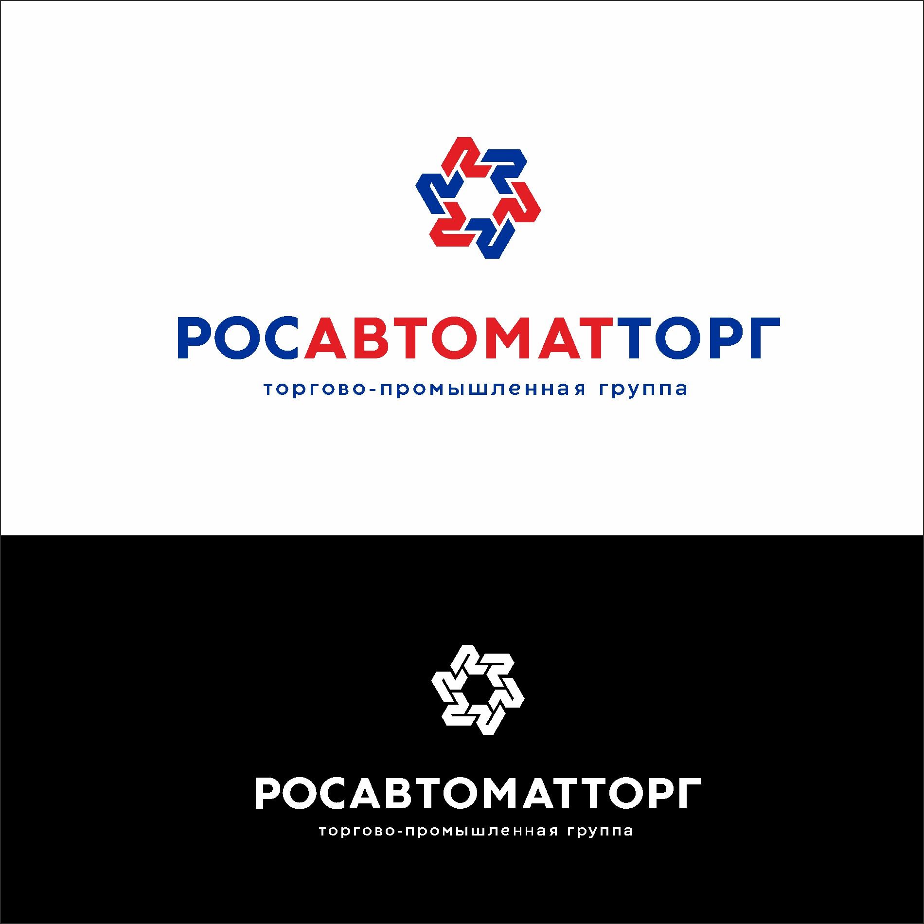 Логотип для Росавтоматторг - дизайнер salik