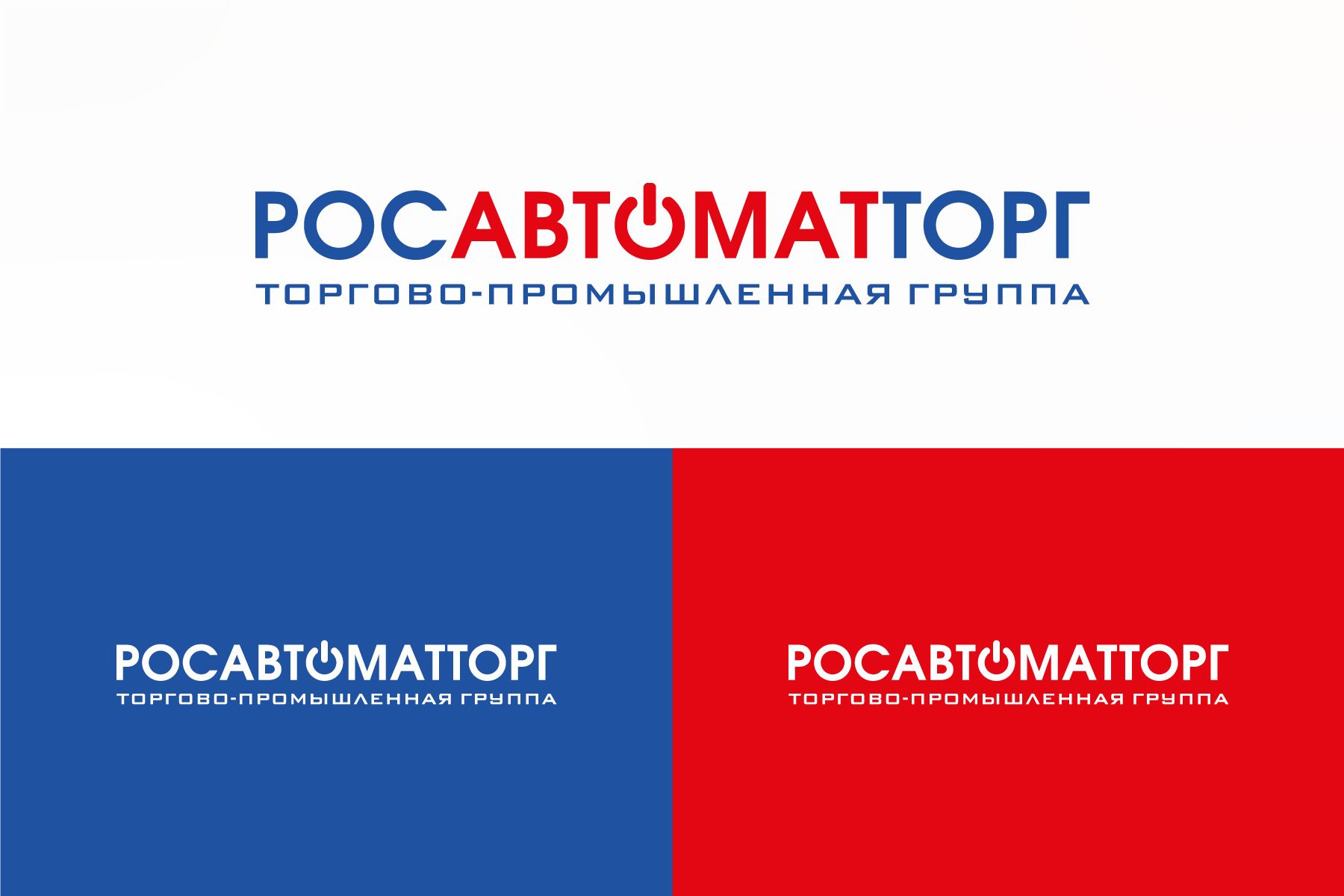 Логотип для Росавтоматторг - дизайнер Maxud1