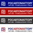 Логотип для Росавтоматторг - дизайнер yulyok13
