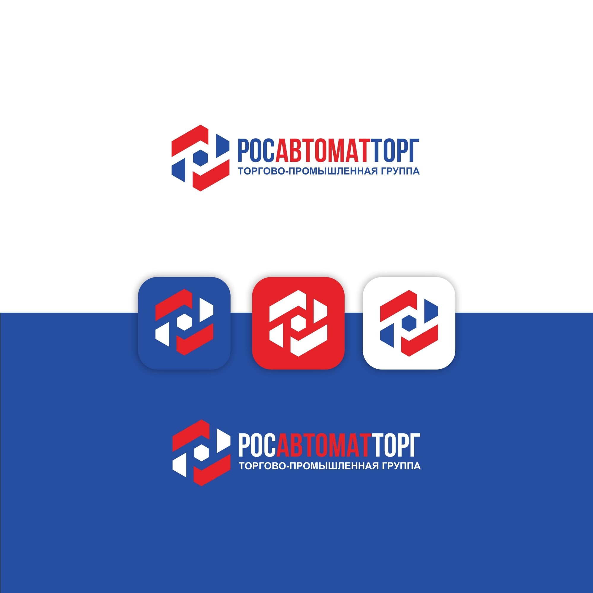 Логотип для Росавтоматторг - дизайнер serz4868