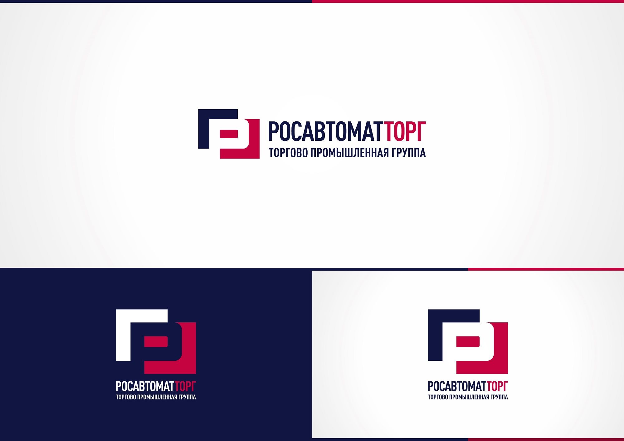 Логотип для Росавтоматторг - дизайнер Rusj