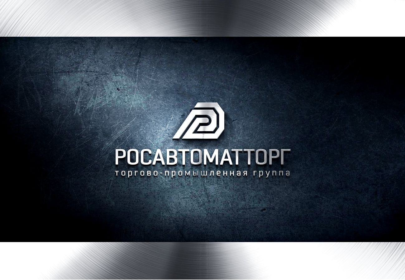 Логотип для Росавтоматторг - дизайнер Olga_Shoo
