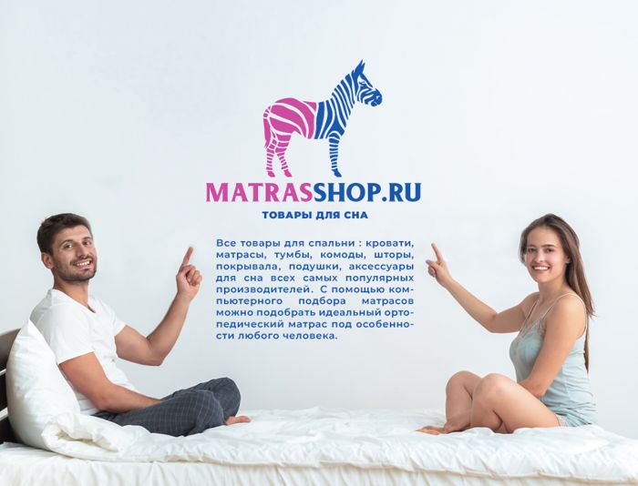 Логотип для Логотип для сети магазинов MATRASSHOP.RU - дизайнер andblin61
