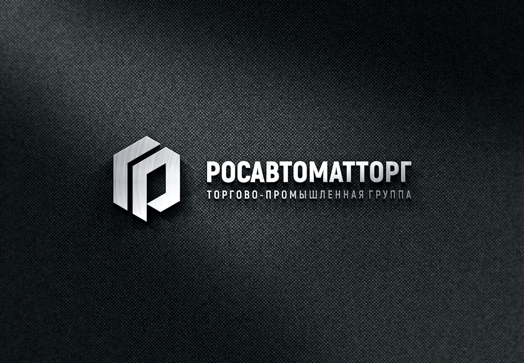 Логотип для Росавтоматторг - дизайнер designer79