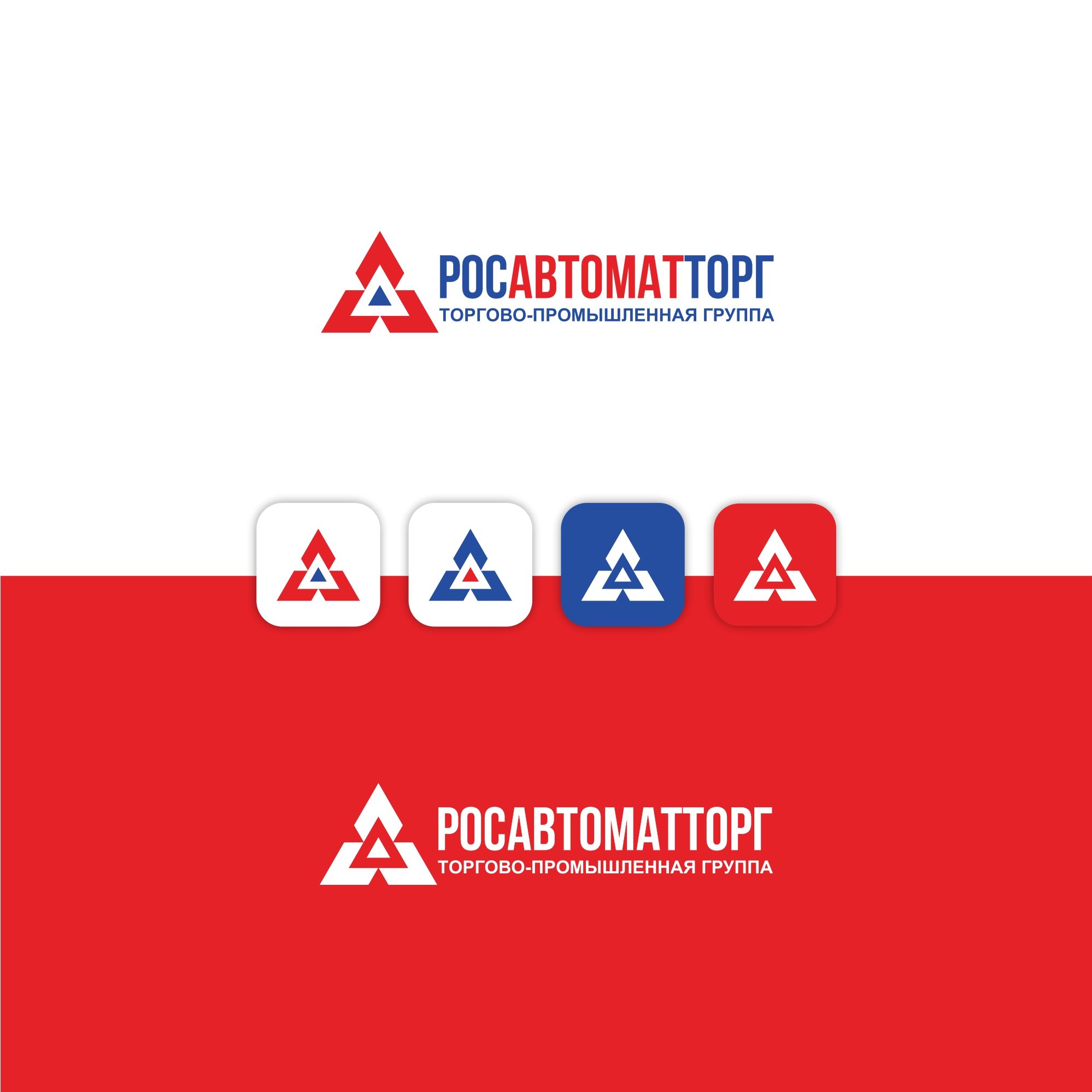 Логотип для Росавтоматторг - дизайнер serz4868