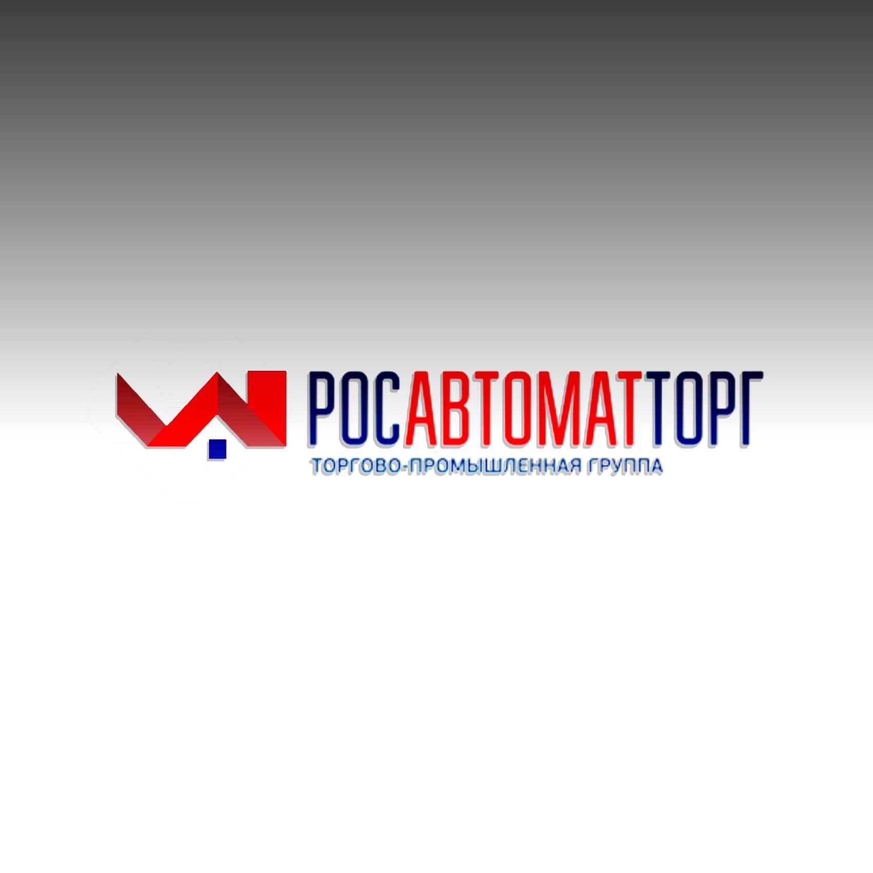 Логотип для Росавтоматторг - дизайнер talitattooer