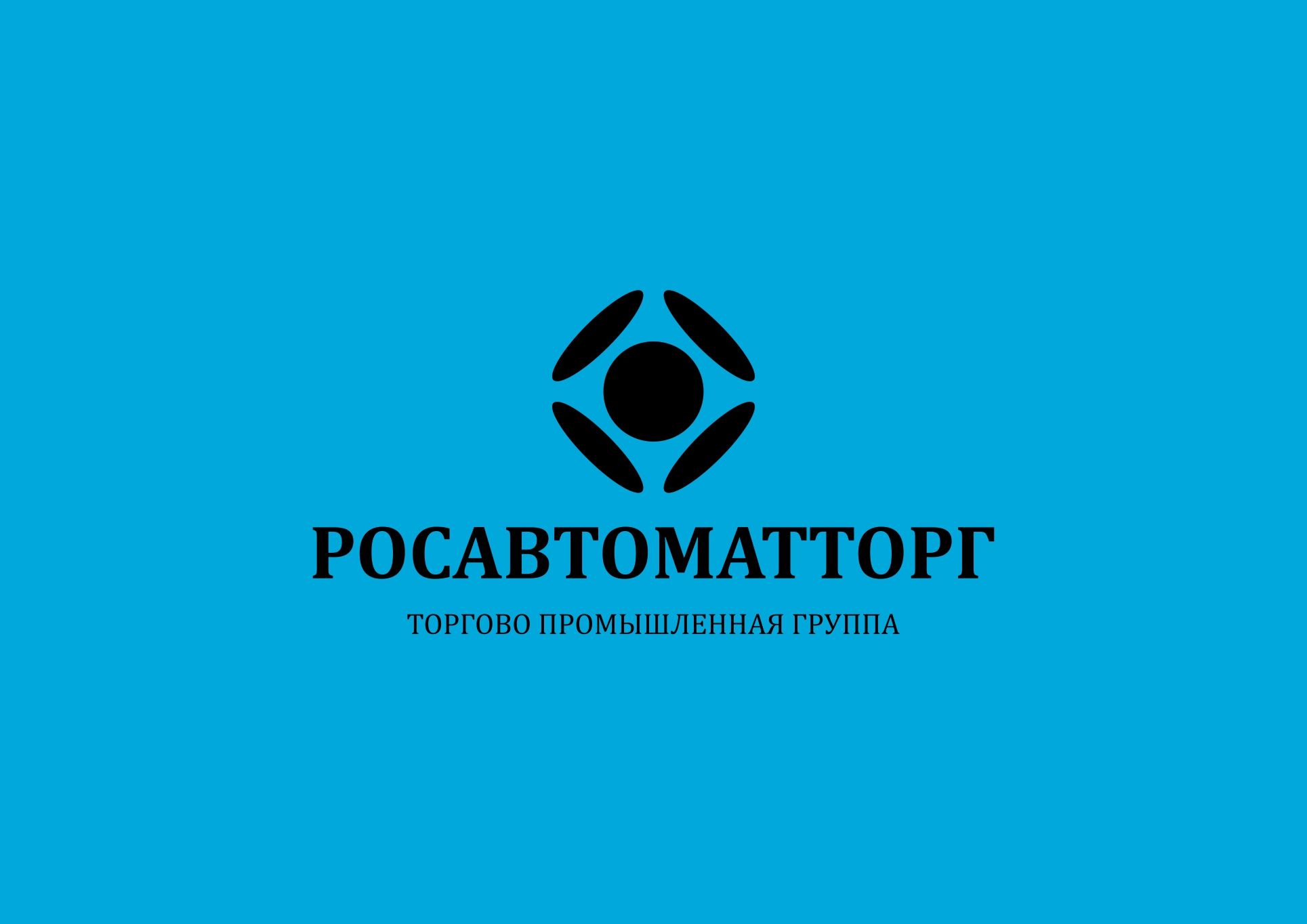 Логотип для Росавтоматторг - дизайнер AnatoliyInvito